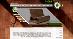 Desktop Screenshot of barantejarat.com