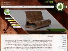 Tablet Screenshot of barantejarat.com